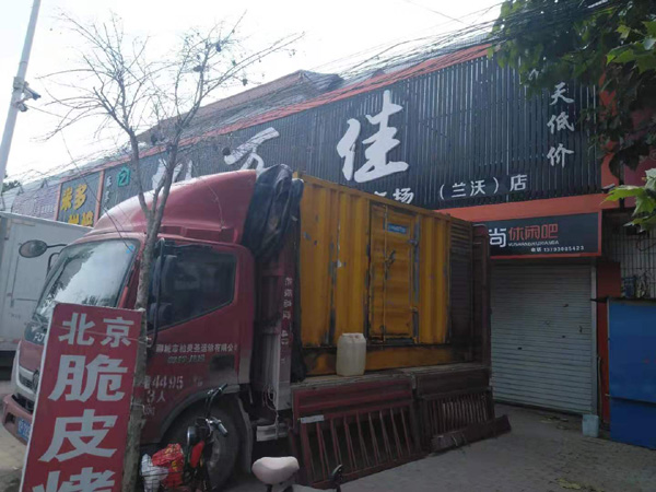 桑珠孜租赁发电机-柴油发电机组在火车站的应用 